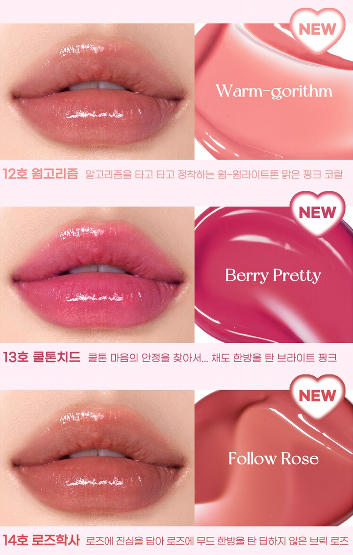 peripera - Ink Mood Glowy Tint Peritage Collection - 3 Colors